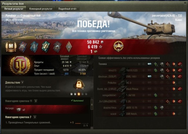 Wargaming 58