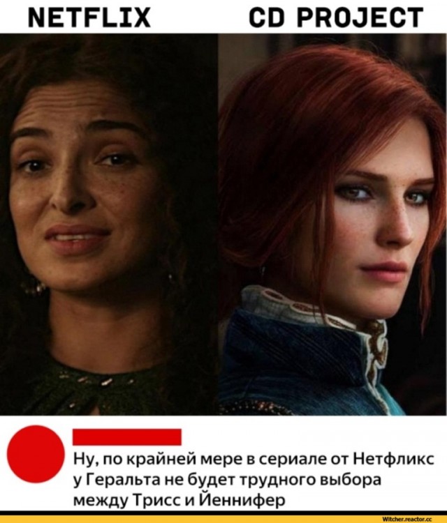 Первые впечатления от нового сериала «Ведьмак» (2019). Слабонервным не читать!