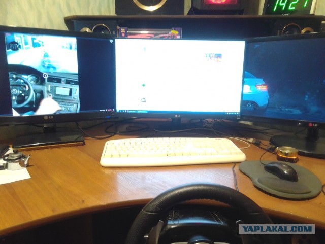 Игровая установка