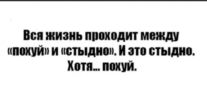 Бредзона 24.01.2020