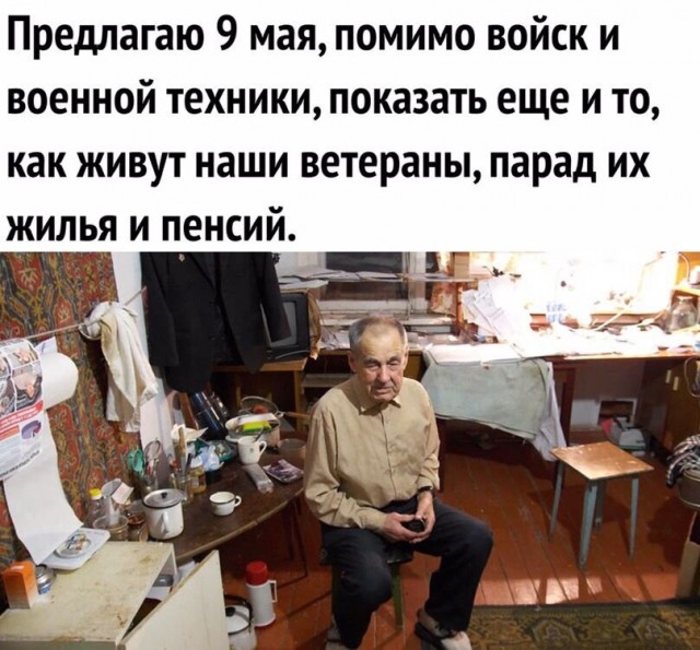 Чуток картинок. 25.01.20