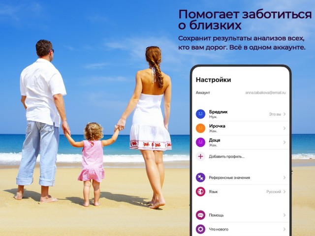 Биохакинг на минималках или как следить за здоровьем со смартфона