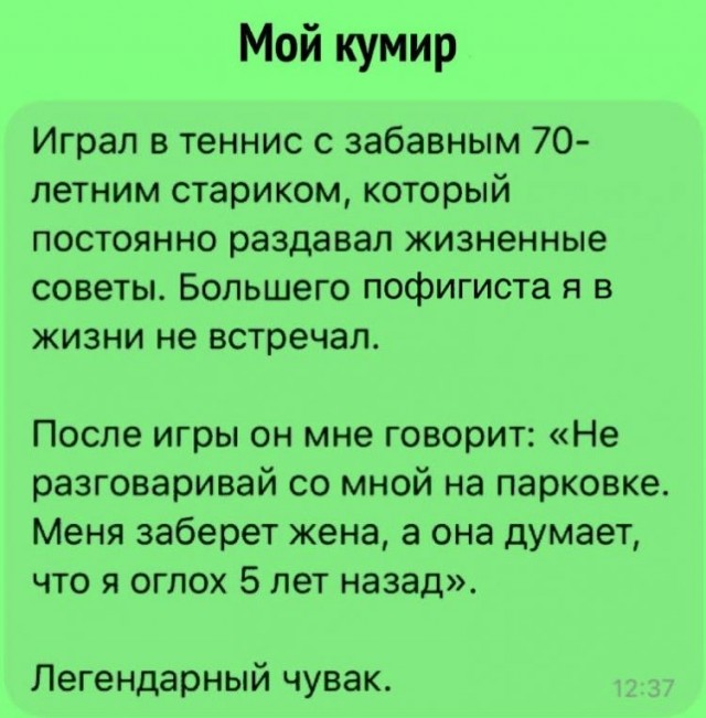 Разнокартинок псто 09.02.20
