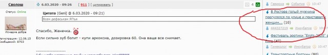 Многие женщины стали пытаться вернуть своих бывших, от которых сами же и уходили