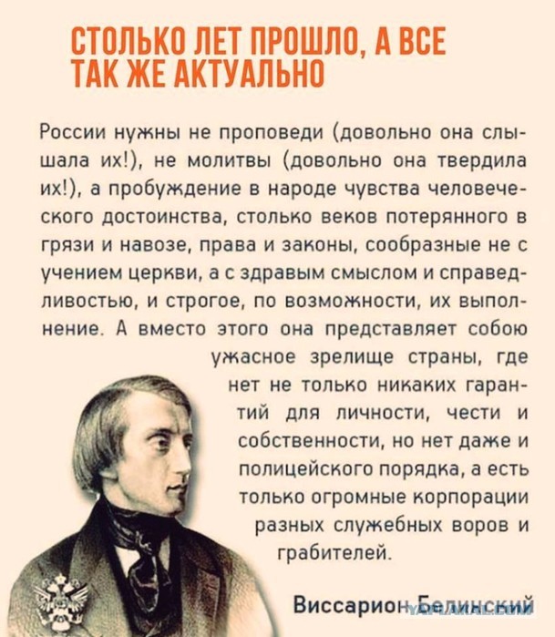 Ей нужны не проповеди (довольно она слышала их!) значение выражения. Письмо белинского 1848 года. А только ее довольно. А только ее довольно. Письмо белинского гоголю 1848 год.
