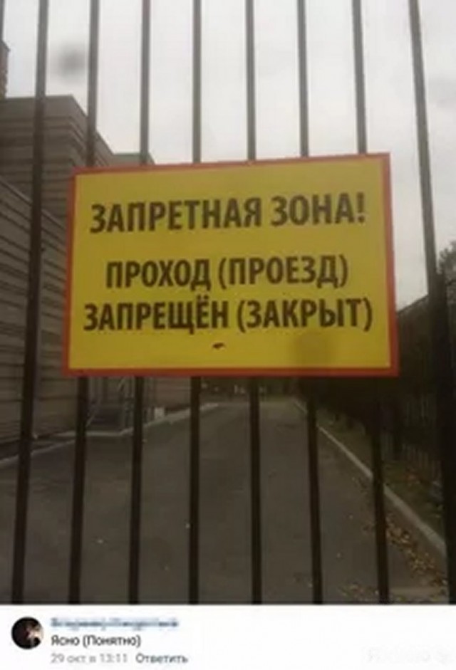 Глава МВД Уганды: коротко и ясно о то, что не надо выходить на улице в карантин