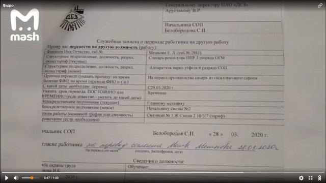 На Липецком заводе женщин, которые обвинили руководство в сексизме, перевели на «мужскую» работу