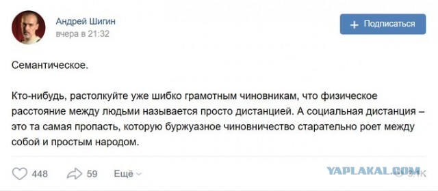 Дед Семёна