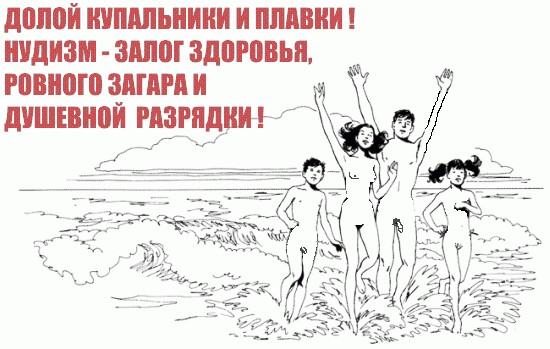 Фотожаба: Помогите! Нам скучно!