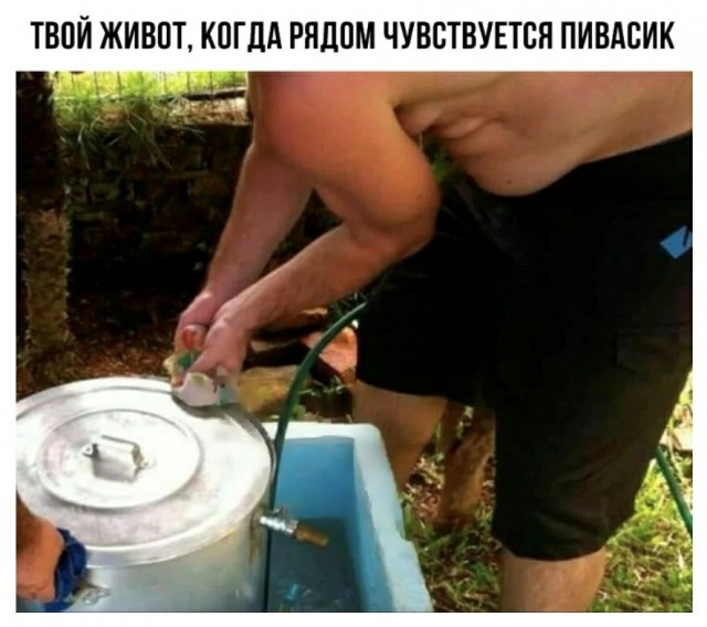 Юмор в картинках 18.09.20