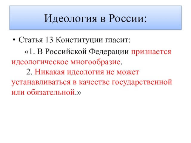 Путин утвердил появление в Росгвардии "политруков" для укрепления дисциплины и порядка