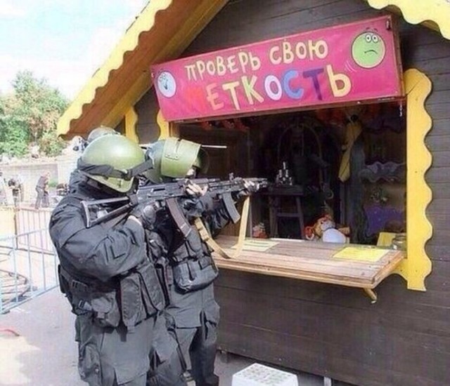 Рейд в Японии