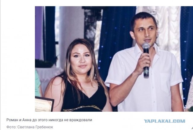 Умер Роман Гребенюк, пострадавший в сбере от нападения Арсена Мелконяна.
