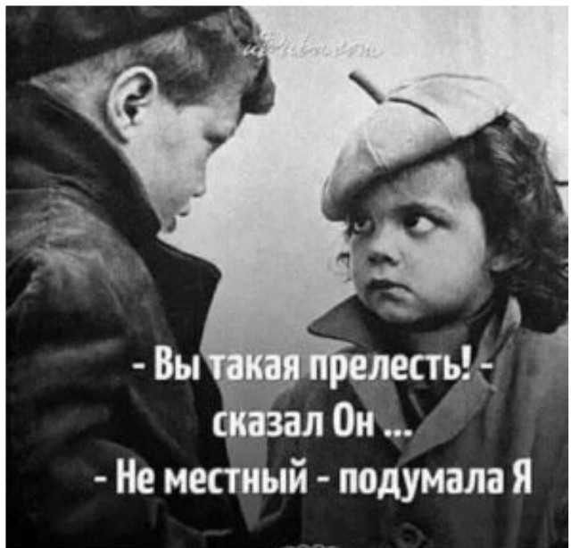 Фотки и картинки: юморные и красивые, забавные и милые 16.11.20