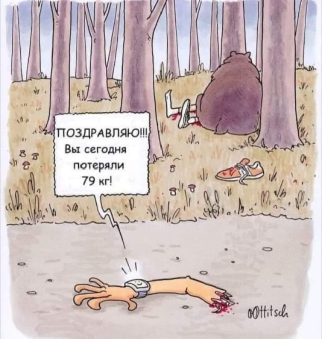 Мужик, дай перчатки поносить