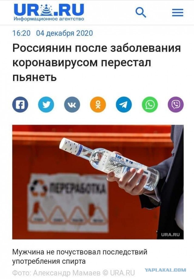 Пандемия. Коронавирус. Россия и мир. Последняя информация. Часть 19