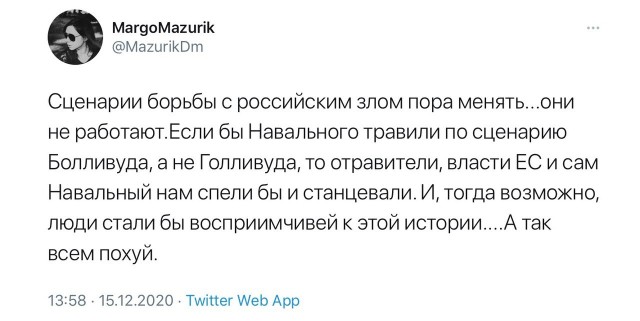 Итак, из расследования Навального мы узнали, что: