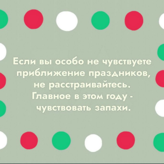 Юмор в картинках 26.12.20