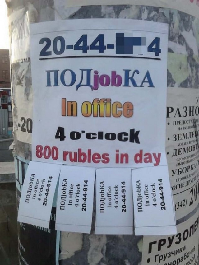 Картинки дурацкие