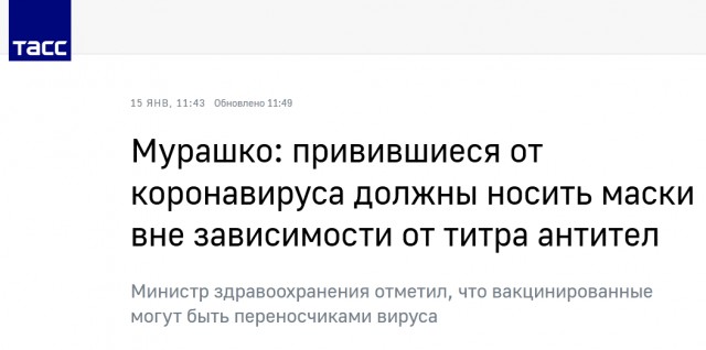 В Москве откроют выездные пункты вакцинации в ГУМе, "Геликон Опере", "Депо" и нескольких крупных ТЦ