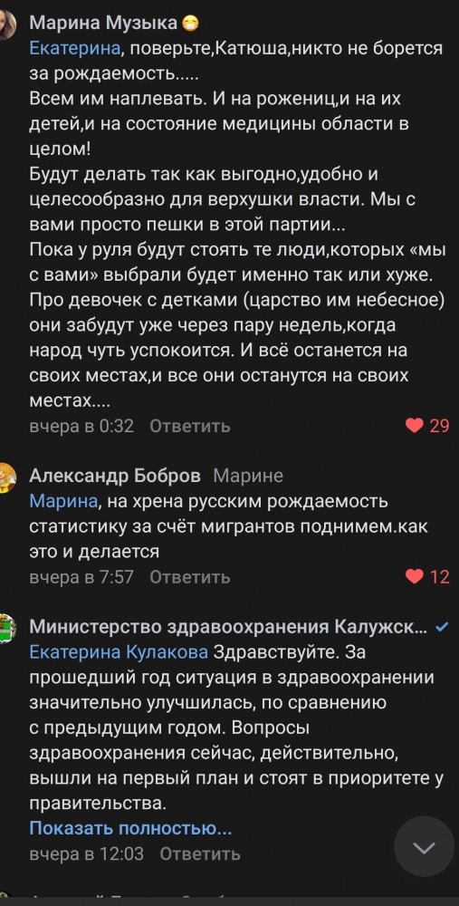 Уфа. Митингующие перекрыли перекресток улиц Ленина и Коммунистической