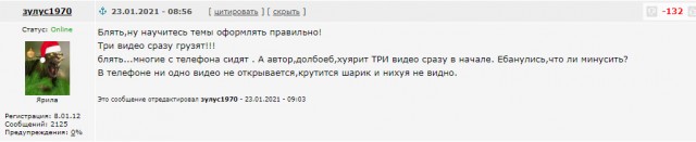 Жители Якутска вышли на митинг в поддержку Навального в 50-градусный мороз. Начались задержания
