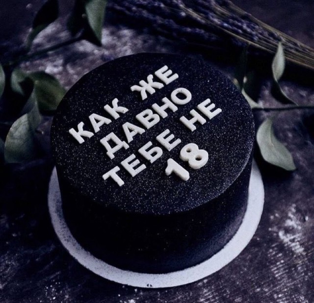 Торт "муравейник" суровыми, мужскими руками нефтянега.