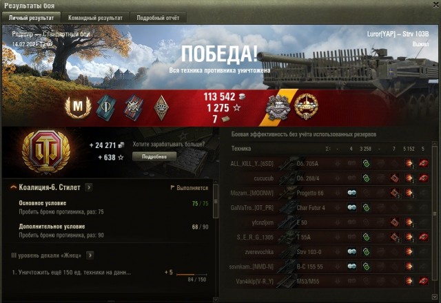 Wargaming 60