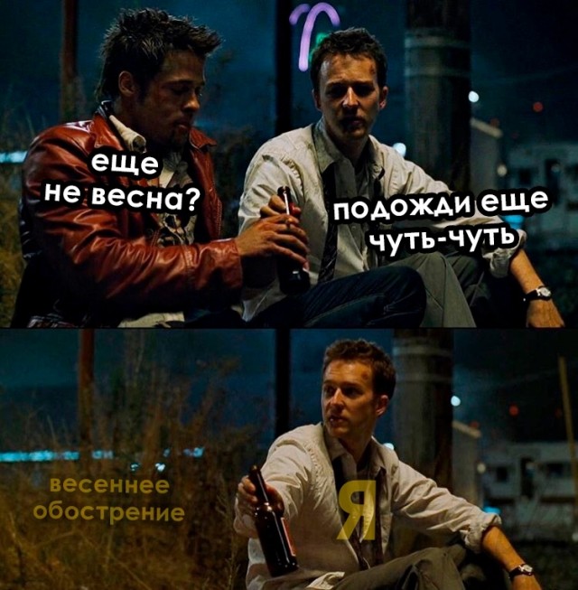Весёлый полтишок 18.02