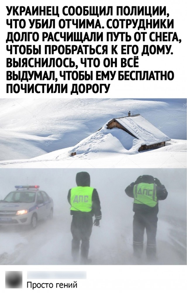 Так себе картинки 20.02.21