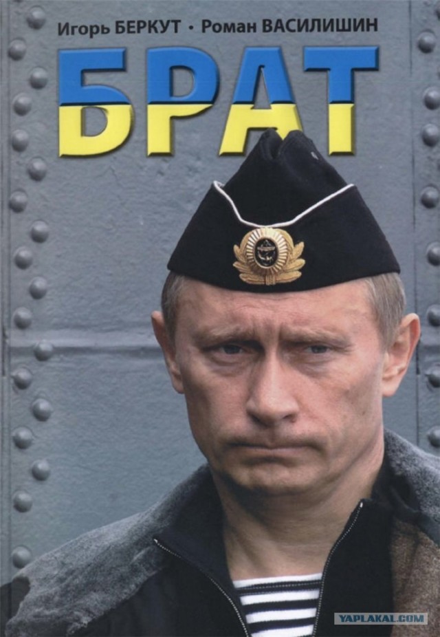 Брат на подтанцовке