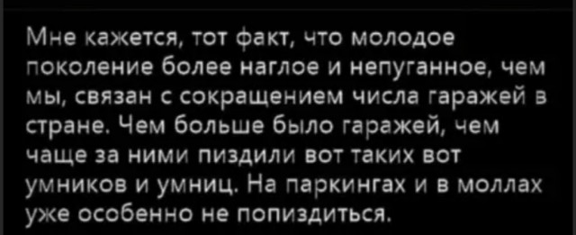 Бредзона 10.03.21