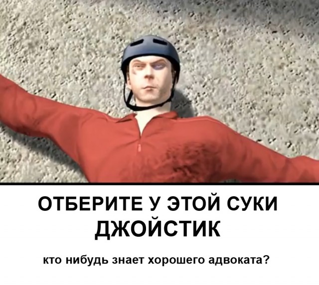 Когда от багов игра становится лучше.