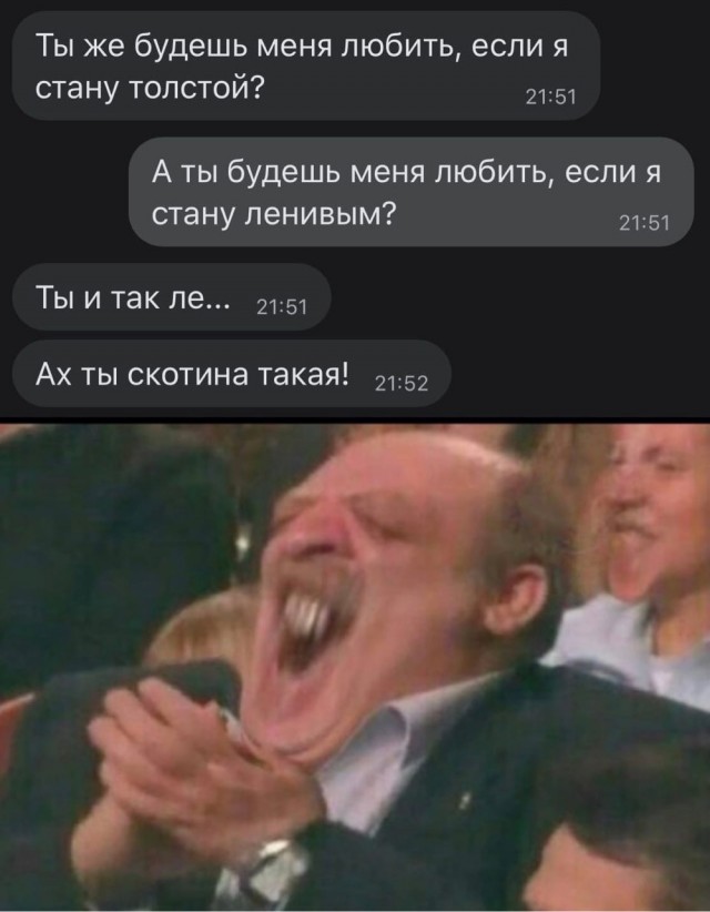 Пазл