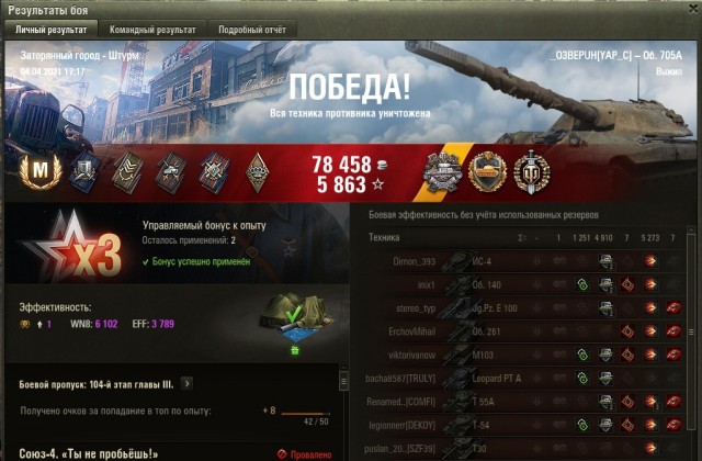 Wargaming 60