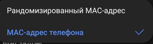 Мы все под "колпаком"