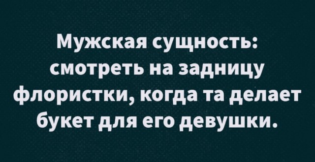 Картинки и мемы для настроения