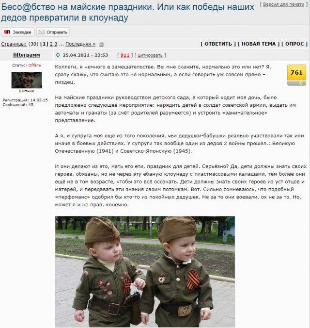 Яровая предложила ввести в начальной школе новый предмет