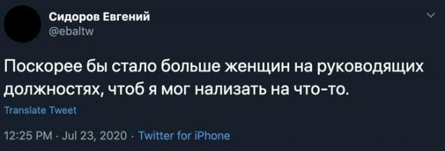 Ситуации, которые могли произойти только с управленцами