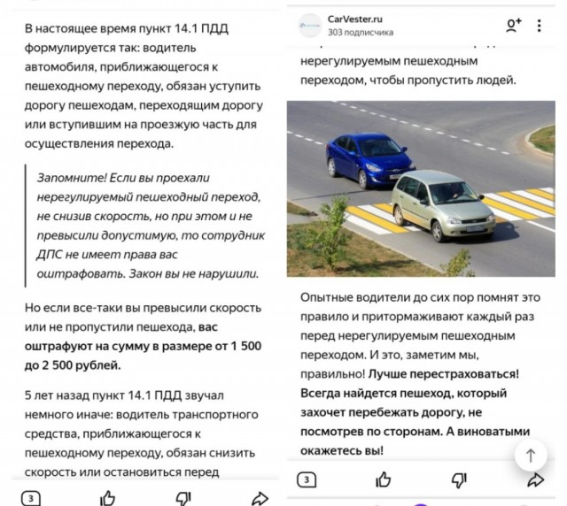 В Барнауле сбили 9-летнюю девочку, которая перебегала дорогу по пешеходному переходу
