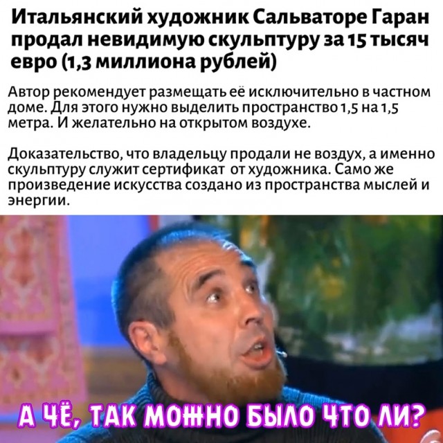 Весёлый полтишок 8.06.21