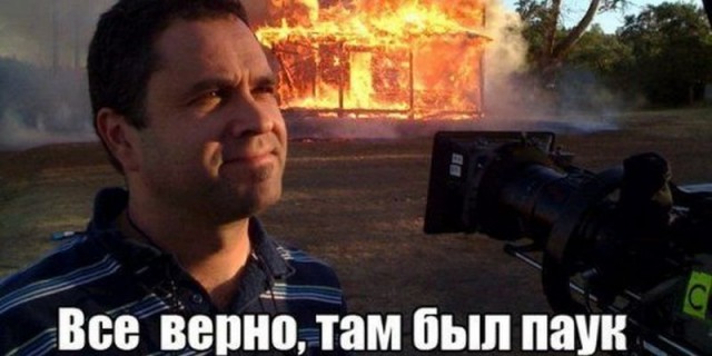 Остановите землю!