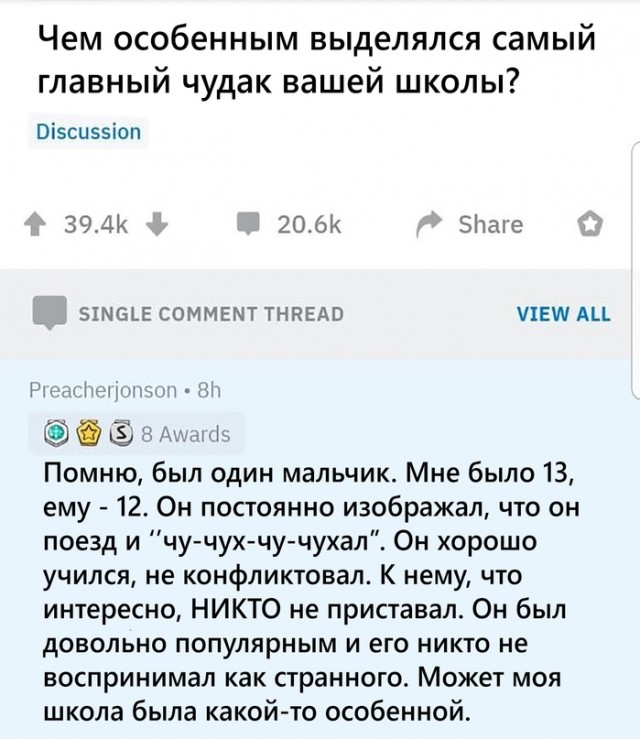 Картинки и мемы для настроения 006