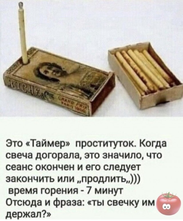 Картинки и мемы для настроения 008