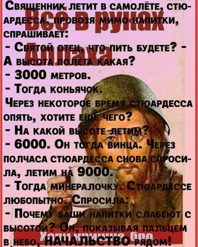 Картинки и мемы для настроения 18.08.2021