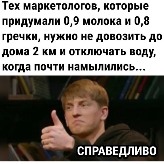 Кретинизмы из сети 19.08.2021