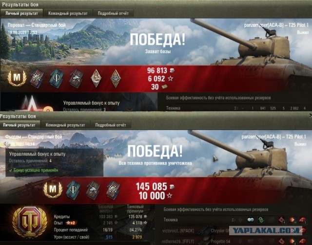 Wargaming 60