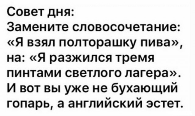 Так себе картинки 27.08.21