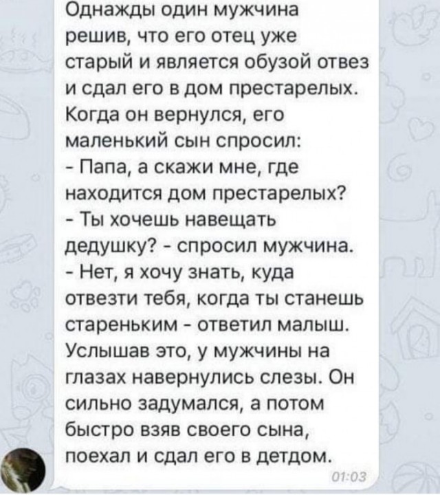 Пост деградации. Мой любимый пост. Категории Б