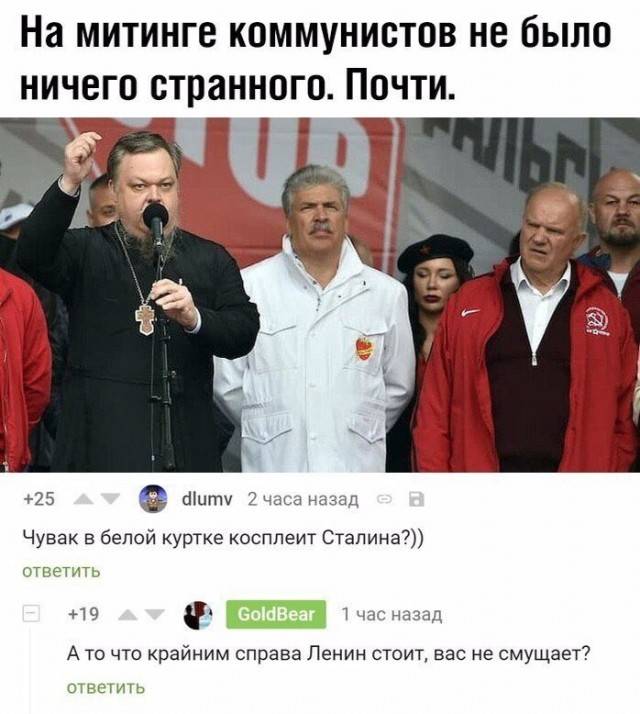 Так себе картинки 15.10.21